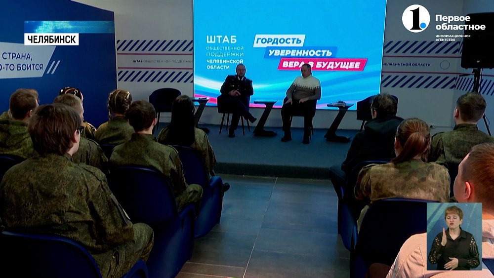 Как казачье общество помогает на выборах?