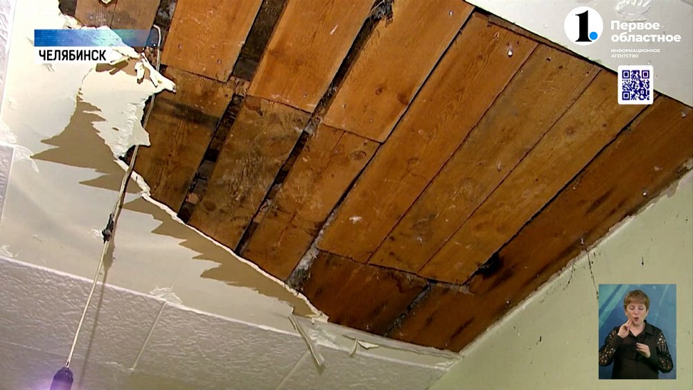 Челябинка требует признать ее дом аварийным