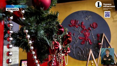 Огнедышащее чудовище или великодушный зверь?