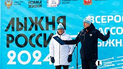 Министр спорта Олег Матыцин вышел на старт «Лыжни России» в Челябинске