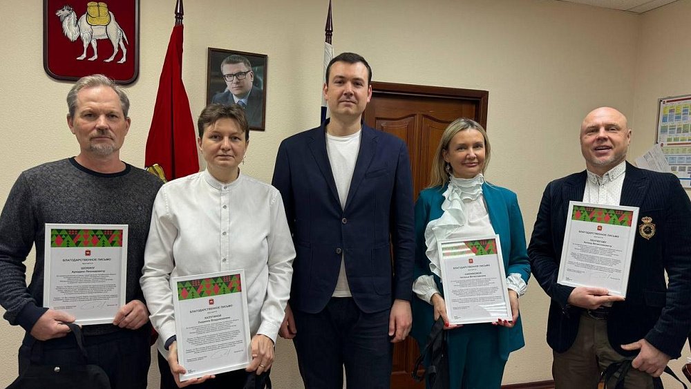 В правительстве Челябинской области наградили экскурсоводов за работу на выставке «Россия»