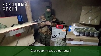 Челябинским бойцам на передовую отправили нужную технику