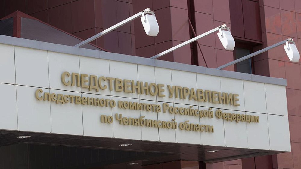 В Троицке 22‑летняя девушка заказала и организовала убийство предпринимателя