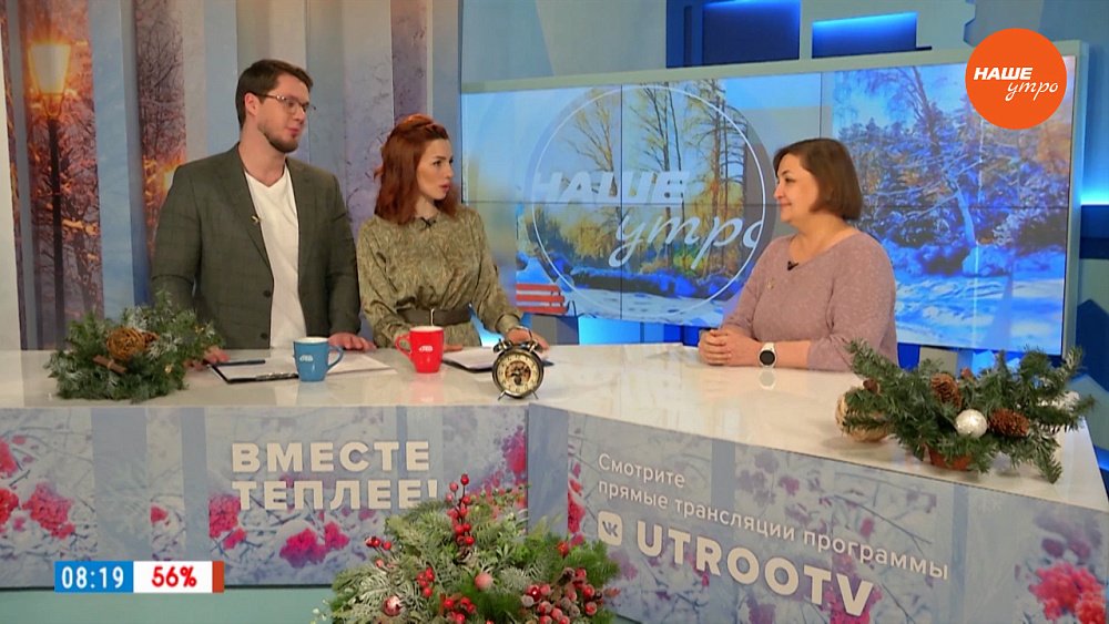 Как помочь человеку в горе — Гость в студии