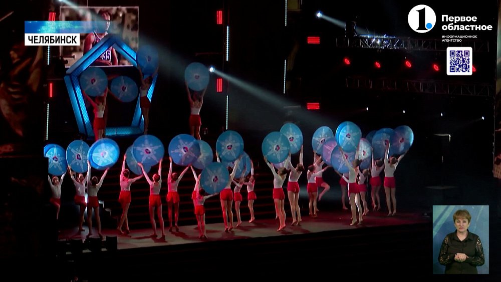 В Челябинске открыли Всероссийскую Спартакиаду сильнейших