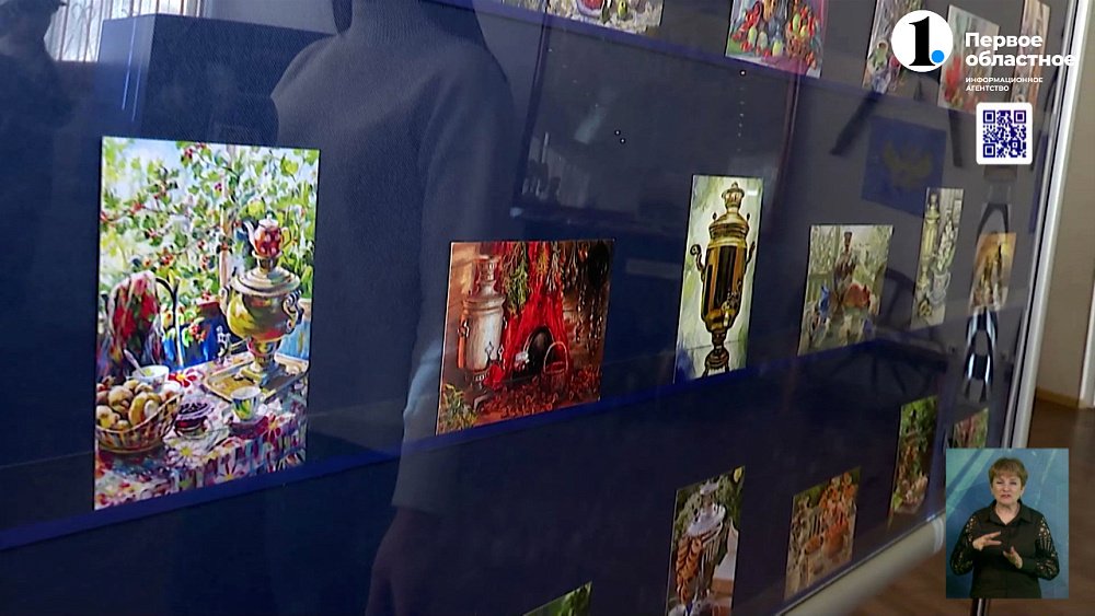 Открылась выставка открыток, посвященная самовару