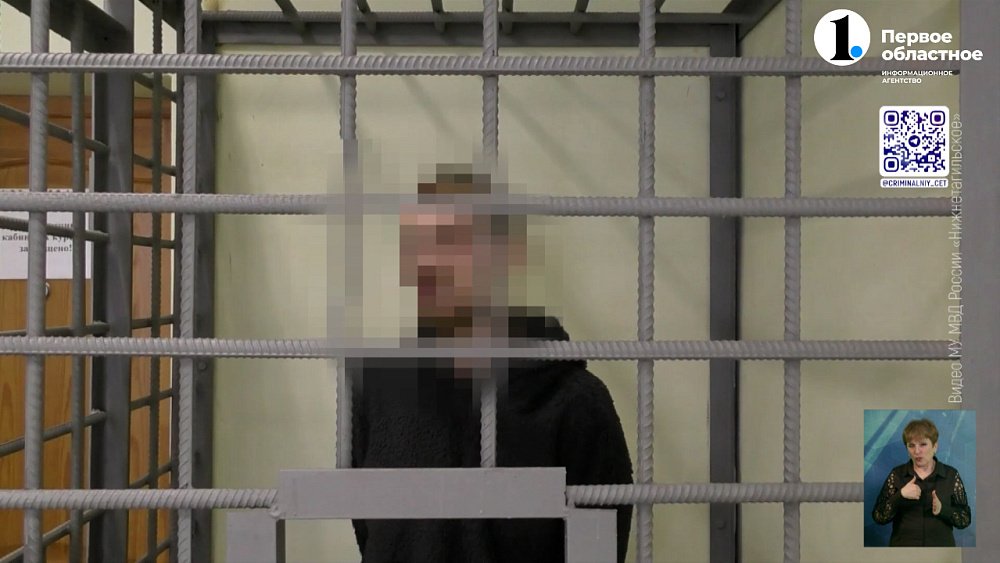 В Нижнем Тагиле начали судить мошенника из Копейска