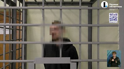 В Нижнем Тагиле начали судить мошенника из Копейска