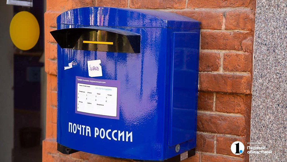 Самая легкая в 2023 году посылка из Челябинска отправилась в Пуэрто‑Рико