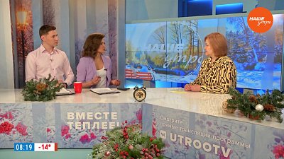 Кому и зачем нужна прививка от желтой лихорадки — Гость в студии