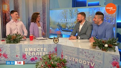 В баскетбол играют и ангелы! — Гости в студии