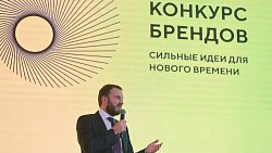 30 брендов Челябинской области вышли в финал всероссийского конкурса «Знай наших»