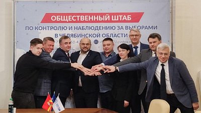 Челябинская Общественная палата договорилась с партиями о наблюдении на выборах президента