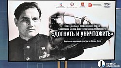 Сын летчика-героя встретился с челябинскими школьниками