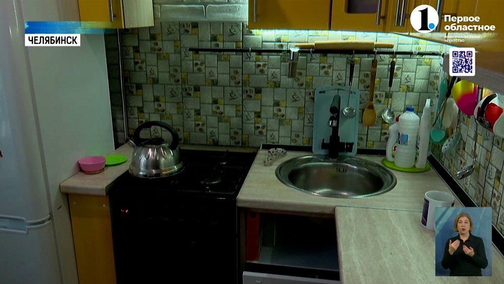 Как челябинцам перезаключить договор на газ?