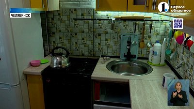 Как челябинцам перезаключить договор на газ?