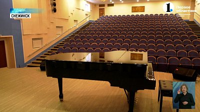 Ученики музыкальной школы Снежинска готовятся к отчетному концерту