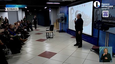 Челябинцы увидели фильм про Девятаева