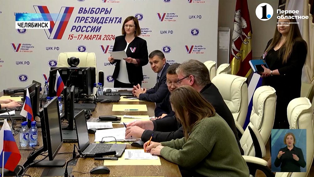 В избирательной комиссии Челябинской области провели жеребьевку