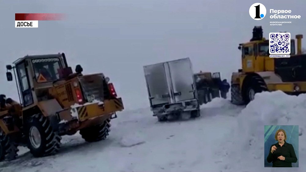 На трассе М-5 столкнулись фура и легковушка