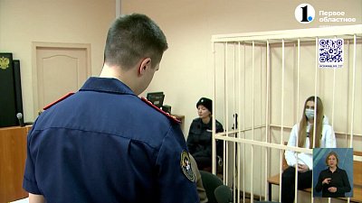 Силовики задержали 22-летнюю жительницу Троицка