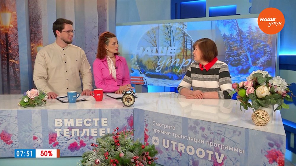 День рождения французского языка — Гость в студии