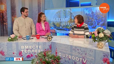 День рождения французского языка — Гость в студии