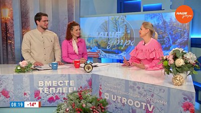 Первое свидание — Гость в студии