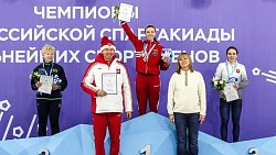 Челябинка Анастасия Григорьева стала бронзовым призером Всероссийской зимней спартакиады