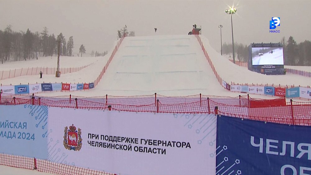 Миасцы борются за медали Спартакиады