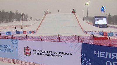 Миасцы борются за медали Спартакиады