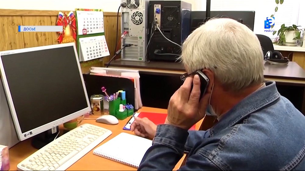 Задержан курьер телефонных мошенников