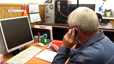 Задержан курьер телефонных мошенников