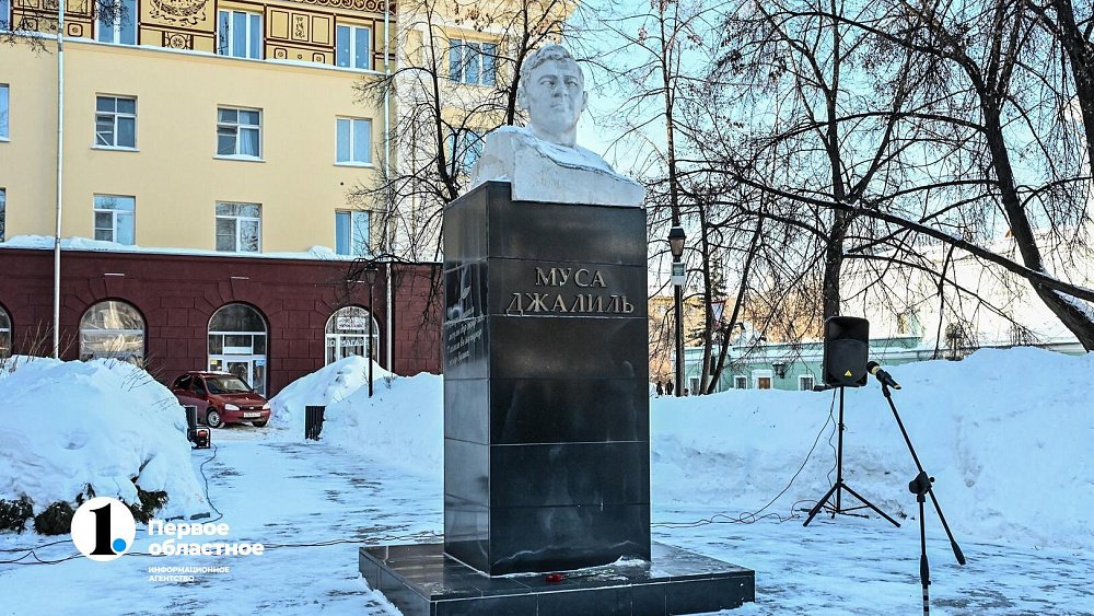 На Южном Урале почтили память татарского поэта Мусы Джалиля