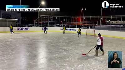 Хоккеист «Трактора» принял сан священника