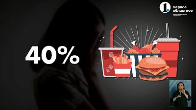 Больше 30 % россиян имеют «постыдные» увлечения