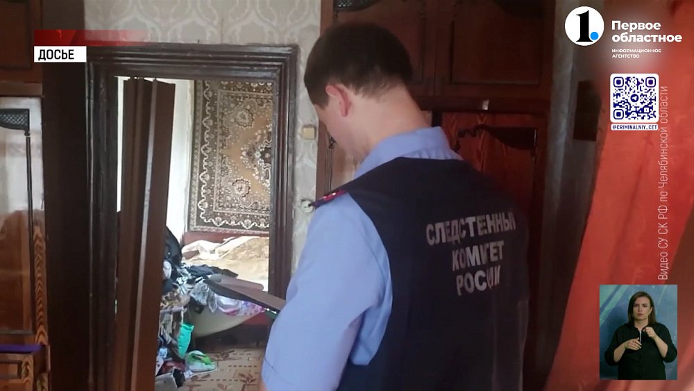 Смолинский маньяк попросился на свободу