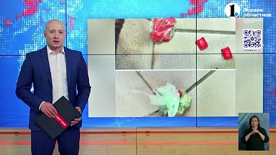 В Челябинске задержали наркокурьера