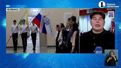 Челябинских школьников посвятили в «Орлят»