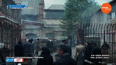 Кинопремьеры недели в рубрике «Идем в кино»