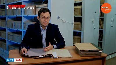 Каким представляли Челябинск век назад в рубрике «История одного документа»