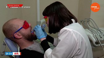 Быстрое обследование полости рта в сюжете «Новые технологии в стоматологии»