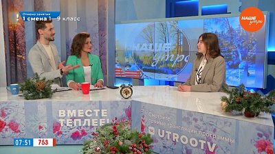 Как расстаться с ненужными подарками — Гость в студии