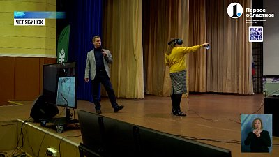 Южноуральских медиков учат лечению с помощью виртуальной реальности