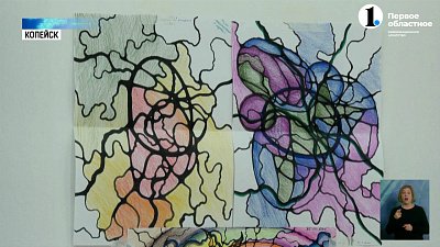 Жительницы Копейска занимаются нейрографикой