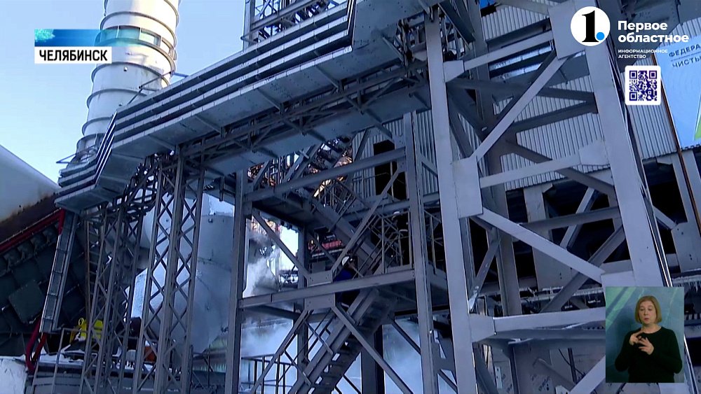 ЧМК снижает нагрузку на воздух