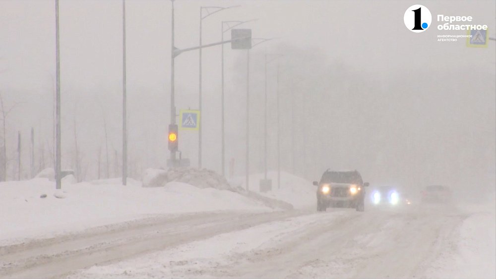 Челябинскую область вновь накрыл снежный циклон
