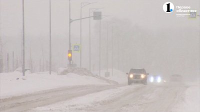 Челябинскую область вновь накрыл снежный циклон