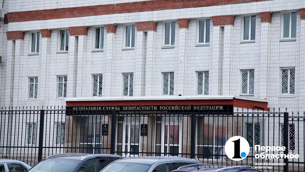 Южноуральские контрразведчики принимают поздравления с 90‑летним юбилеем