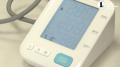 В Челябинске запустили проект для гипертоников